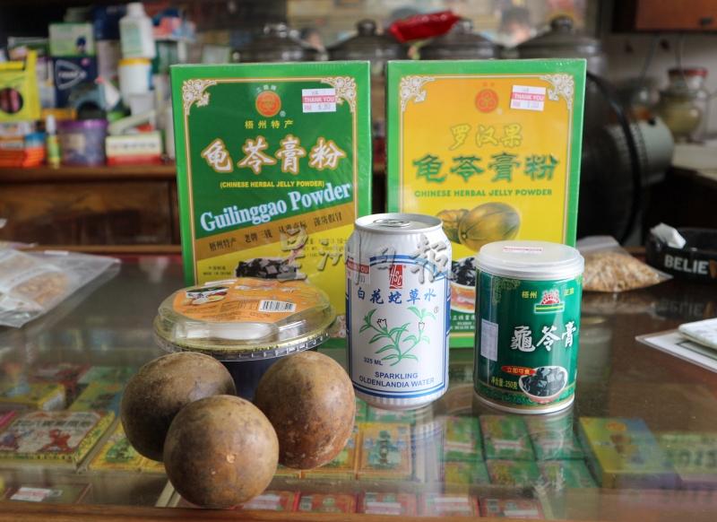 龟苓膏及白花蛇舌草也可帮助解暑。