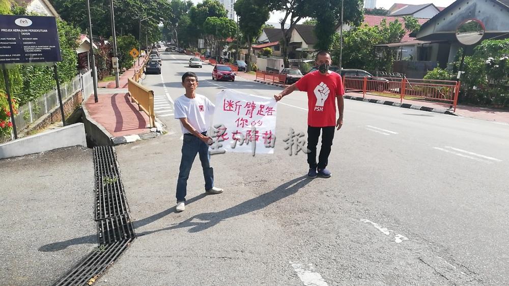 蔡倡蔚（左）与郑雨週促请道路使用者打醒十二分精神。