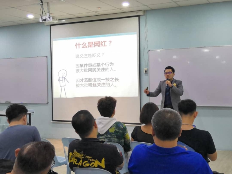 傅锦川受到不少邀约作自媒体内容创作的分享会。