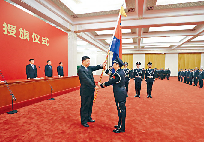 习近平向中国人民警察队伍授旗并致训辞。（新华社照片）