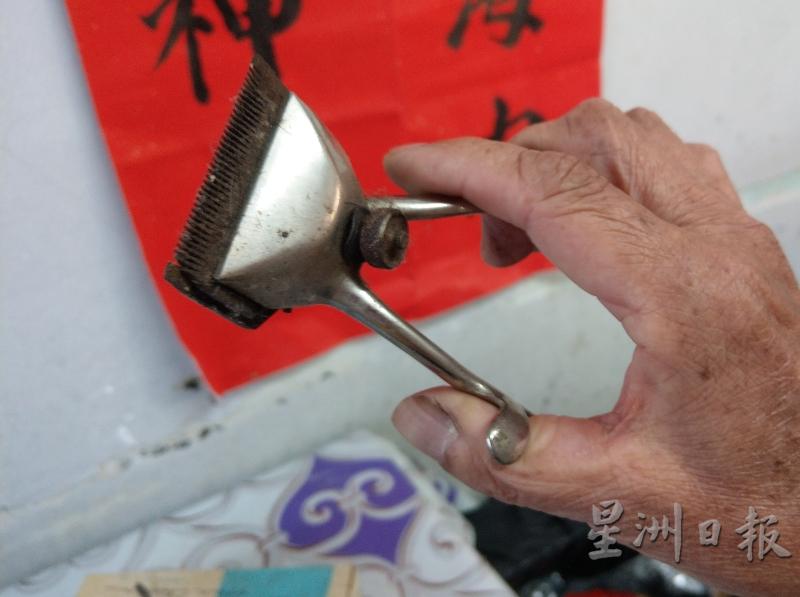 以前用的剃刀是手推剪,剪久了双手按压得生疼,现在都换上电推剪。
