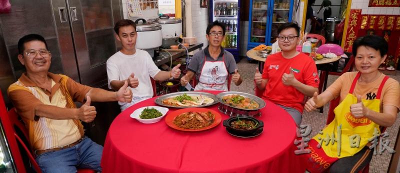 两代人同心经营,烹煮出让人食指大动的河鲜与佳肴。左起是刘振辉、刘荣忠、刘振裕;右起是蔡丽玲和刘健忠。 两代人同心经营,烹煮出让人食指大动的河鲜与佳肴。左起是刘振辉、刘荣忠、刘振裕;右起是蔡丽玲和刘健忠。