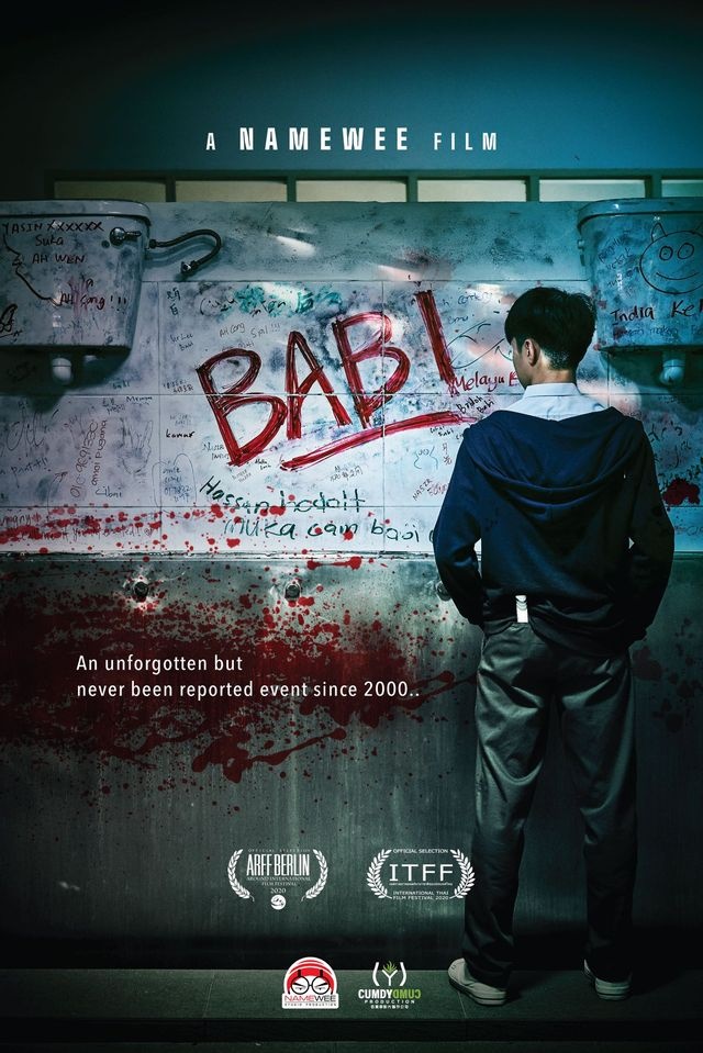 黄明志去年秘密拍摄的电影《BABI》同时入选《ARFF环球国际电影节(柏林)》和《泰国国际电影节》。