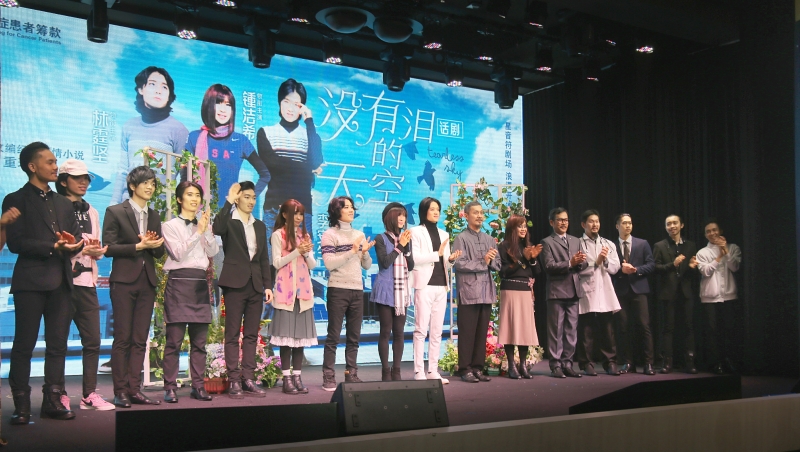 《没有泪的天空》话剧首场演出完美落幕。