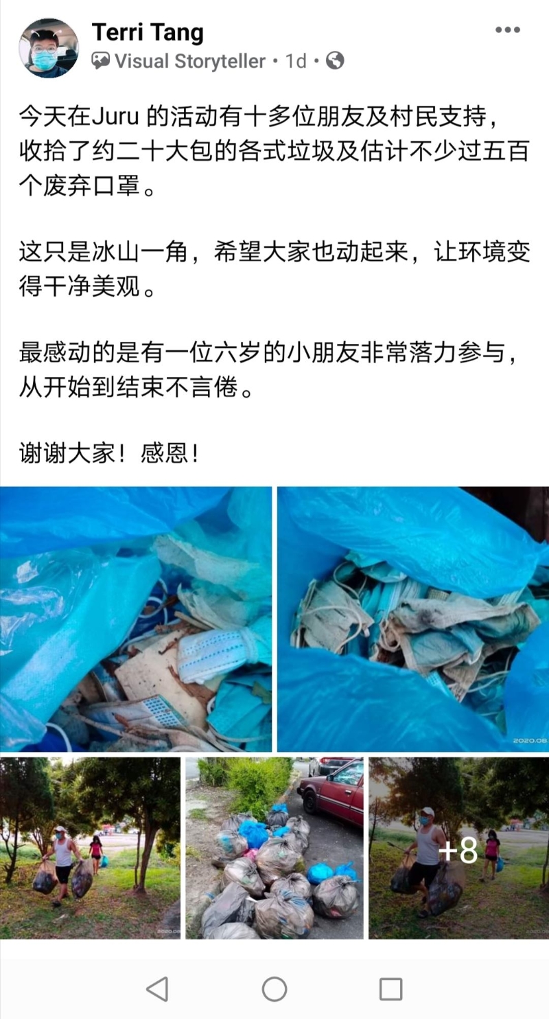 邓凤琼自发性捡拾口罩垃圾，也在脸书贴文希望大家动起来，让环境变得乾净美观。