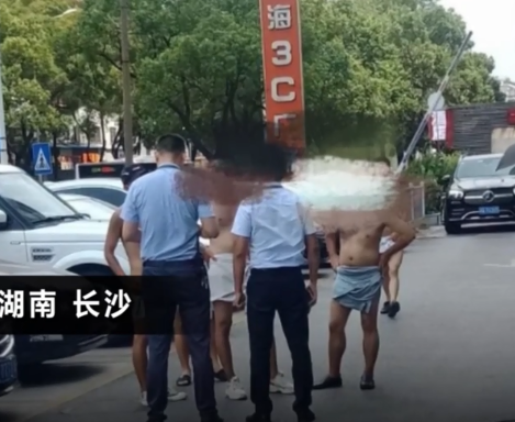 5人因在公共场所故意裸露身体，情节恶劣，被行政拘留。（互联网照片）