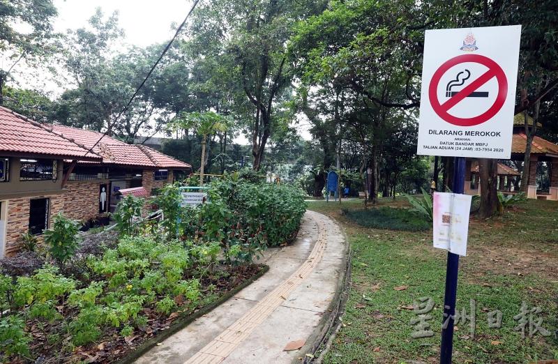 阿曼公园的入口处，即可看到禁止民众抽烟的告示牌。