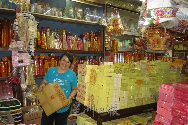 神料行里的拜祭用品如金银纸和香蜡等在今年的中元节销量大减。