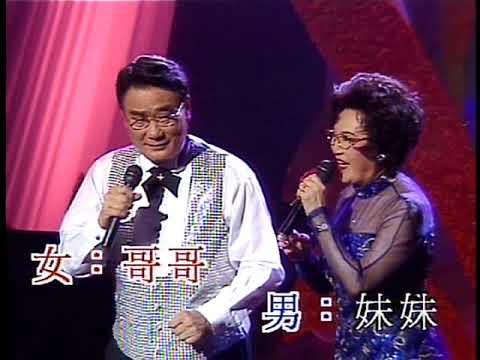 谭炳文和李香琴合作无间，二人曾一起办《谭炳文•李香琴缤纷友情三十载》演唱会。
