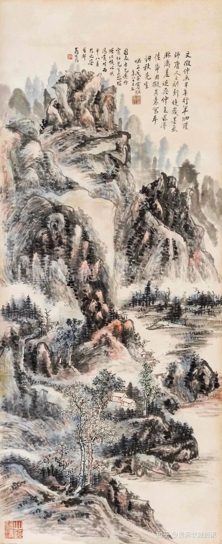 黄宾虹《致翁纫秋山水镜心画作》。
