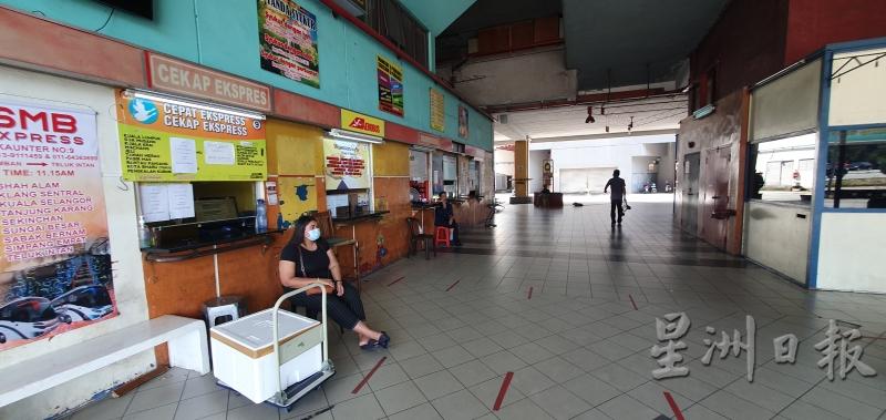 现代化的巴士站，售卖车票柜台必须统一化。