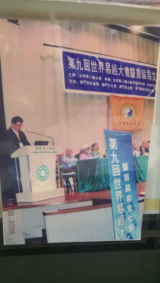 陈耀宽曾在泰国、大马及中国举行的世界易经大会，任筹委会成员、评审团，并在会上发表论文。