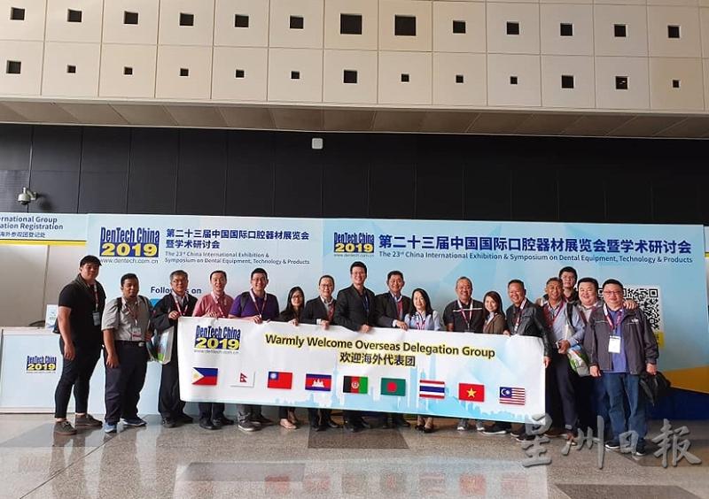 马来西亚牙业商会去年到中国上海参与“第二十三届中国国际口腔器材展览会暨学术研讨会”，交流牙科器材等的资讯。