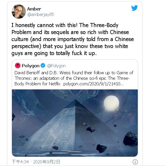 网飞（Netflix）宣布翻拍曾获“雨果奖”的中国科幻小说《三体》，消息得到的反响似乎更多是质疑。有网民表示，无法接受Netflix的这个决定，并且认为贝尼奥夫和威斯将会改编失败。（互联网照片）
