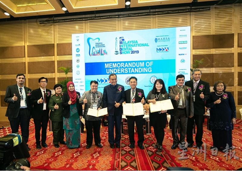 马来西亚牙业商会与菲律宾及台湾的牙业商会签署谅解备忘录，在亚太及东盟市场推展市场。