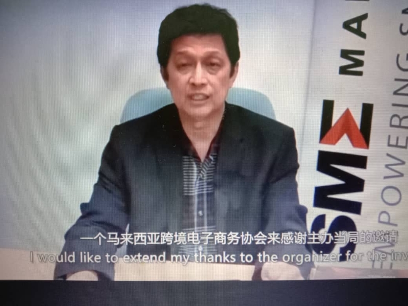 陈棋雄：希望能与东盟、中国电子商务协会促进更多合作关系。