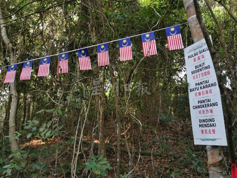 石文丁灯塔山已设置指示牌,方便民众登山。 石文丁灯塔山已设置指示牌,方便民众登山。
