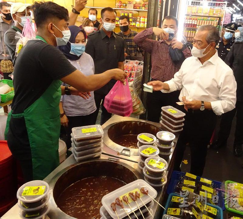 首相自掏腰包购买粿加蕉。