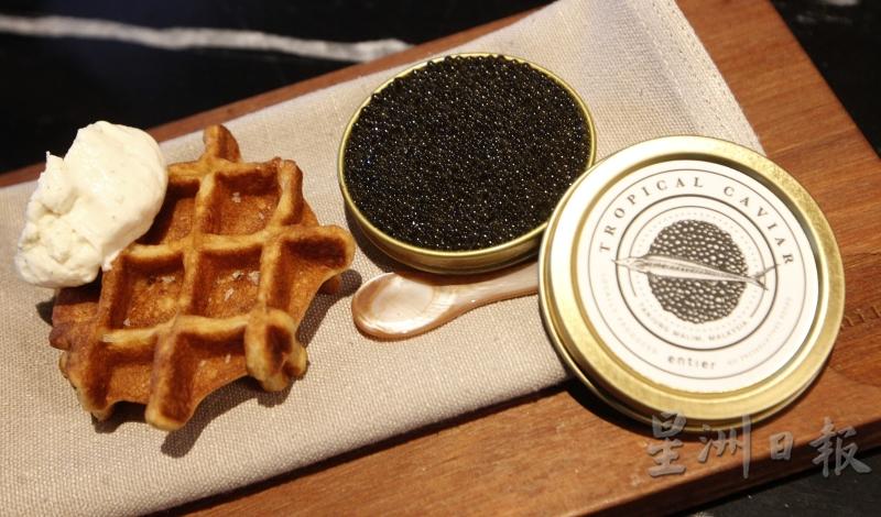 Caviar & Waffle烤得香脆松软的华夫饼+经过20年研发的丹绒马林鱼子酱，再配搭加上砂拉越黑胡椒调制的酸奶油。组合看似奇怪，但整合一起后，送入口时相互的调和，成了最美味的一道前菜。