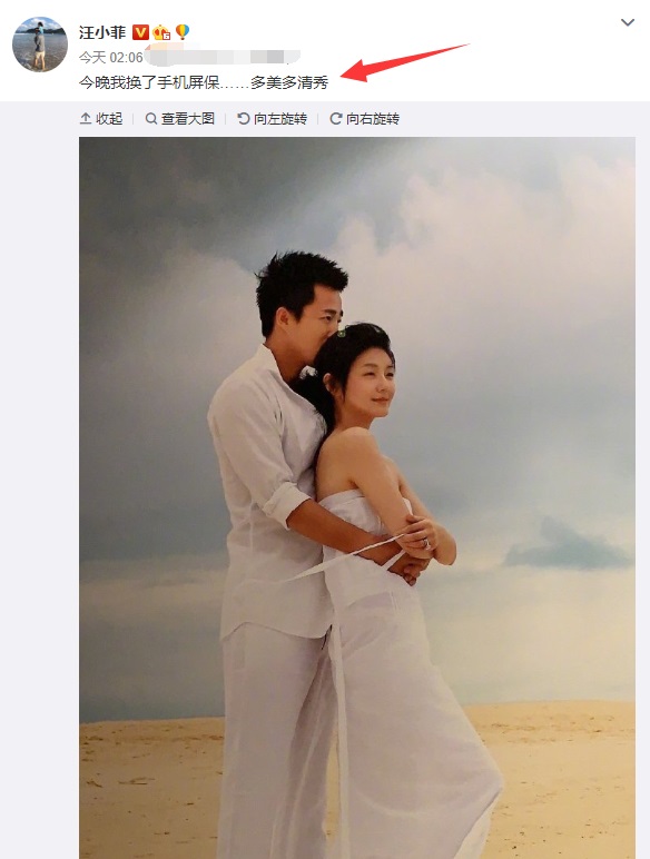 汪小菲凌晨晒出自己最新更换的手机荧幕保护，图片是他与妻子大S的亲密合影，汪小菲还夸老婆“多美多清秀”。