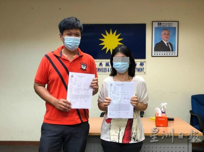 杨竣挥（左）与姐姐杨小姐到马华公共服务及投诉部寻求帮助。