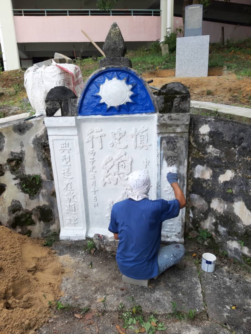 总坟获得两个公会的捐助，进行翻新工程。