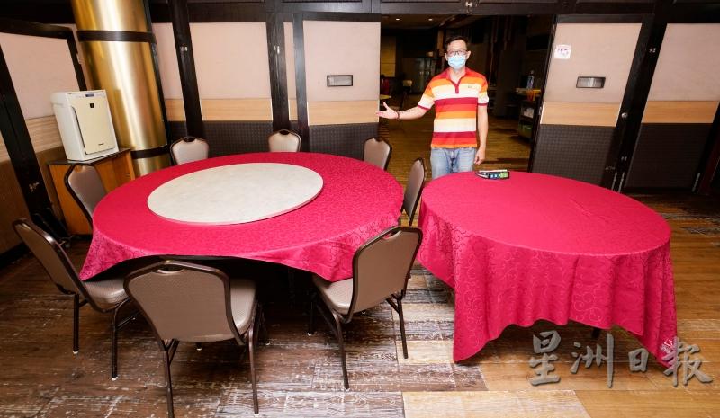 一些酒家为了让更多婚宴宾客可以同坐一桌，将原本的5尺桌子（右）换成7尺大桌（左），可容纳8人，连旋转盘都特别打造新的。