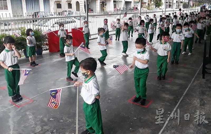 在疫情下，小朋友只能以原地步操的方式欢庆马来西亚日。

