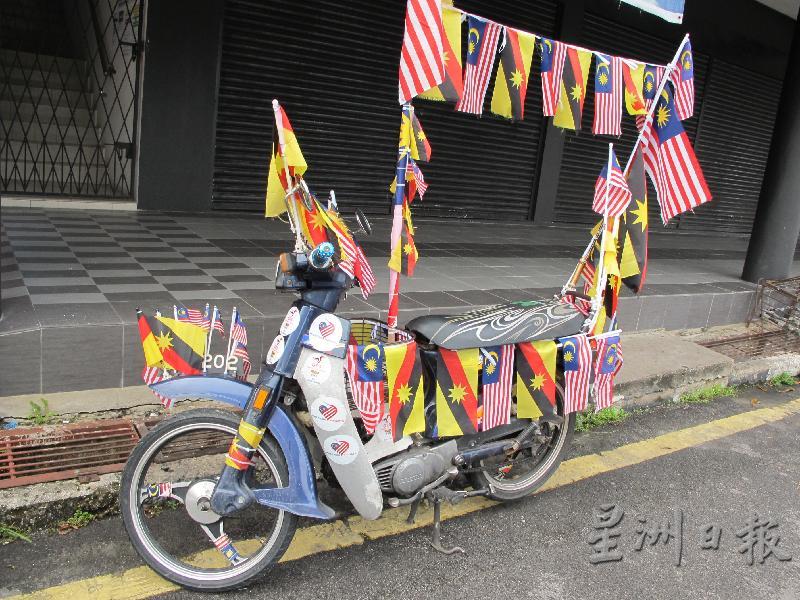 伊斯干达今年依然为摩托车布置满满的国州旗。
