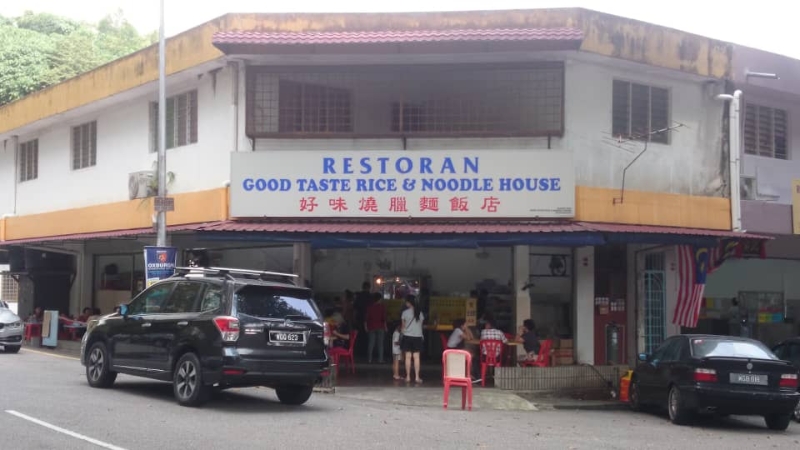 不起眼的蕉赖小社区Taman Bukit Cheras，却有这家焖牛腩云吞面炮制得颇具水准的好味烧腊面饭店。（作者提供照片）