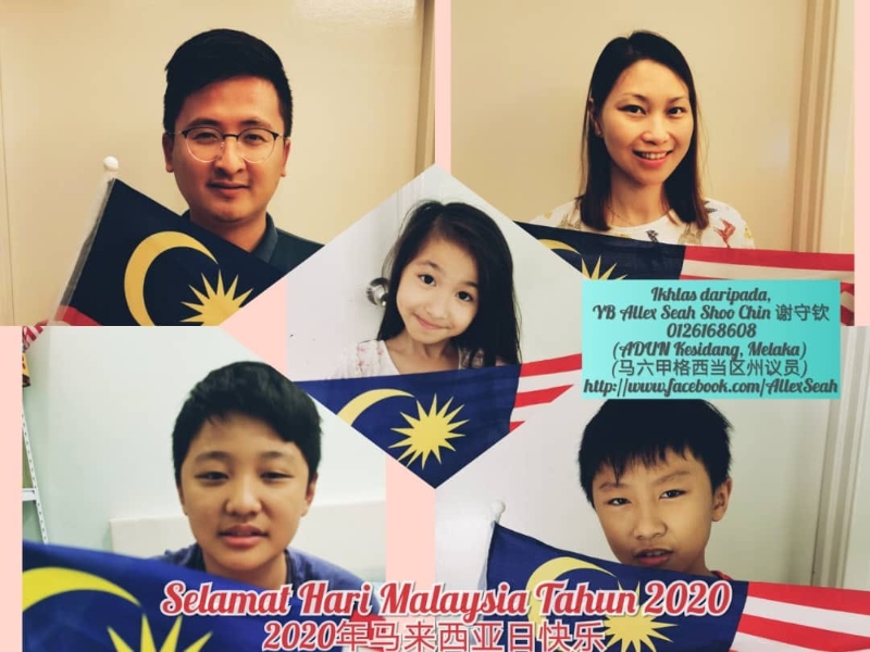 谢守钦自制一家人图片，上载至社媒，向各界祝福马来西亚日。