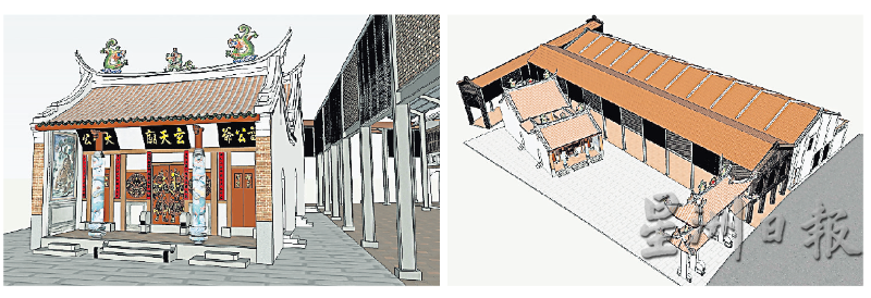 左图：重建的玄天庙将依据原有的庙宇整修。
右图：玄天庙与周边商店完成重建工程后，以全新面貌示众。
