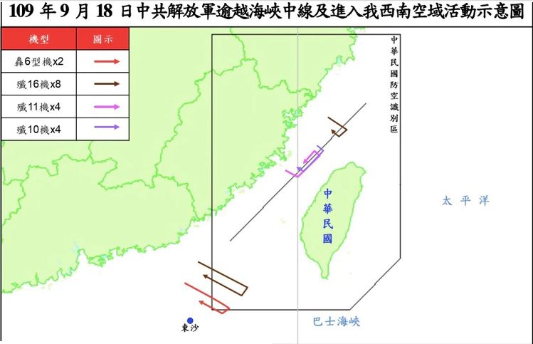 台湾国防部下午在“即时军事动态”中，公布解放军机飞行路线图。（互联网照片）