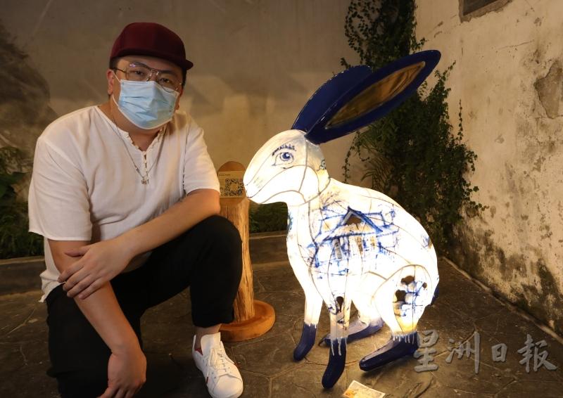 各族艺术家一起参与鬼仔巷中秋节艺术活动，呈现不同设计的玉兔。图为Drewfunk设计的玉兔。
