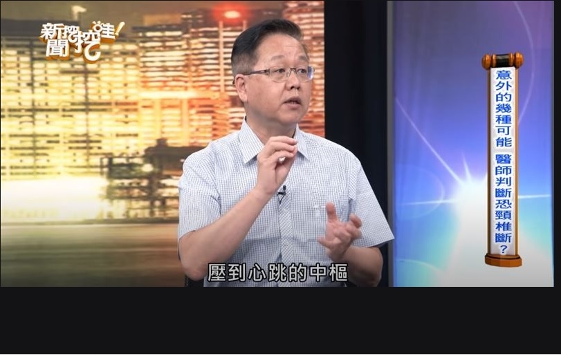 刘晓东认为，小鬼死因很可能与高位颈椎断裂有关。