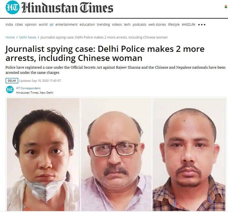 《印度斯坦时报》刊登3名遭印度警方逮捕的间谍，左至右分别为石青、沙马尔、辛格。（图：互联网)

