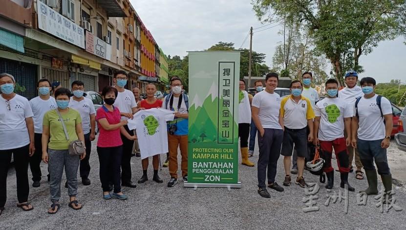 捍卫金宝山委员会移交T恤给爬山团队，在精神上支持对方的爬山活动。