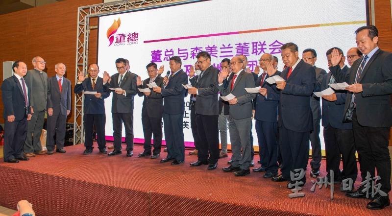 森董联会第35届理事会在陈大锦（左起）、吴志芬及张志超的见证下，进行宣誓仪式。
