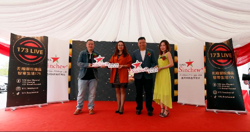 苏家辉（左起）、冯靖雯、王力兴和颜妤珂宣布173 Live Channel加入星洲人策略伙伴计划。