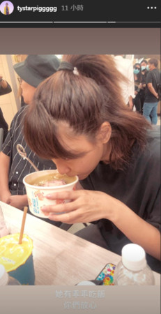 黄沐妍上载峮峮进食的照片向粉丝报平安。