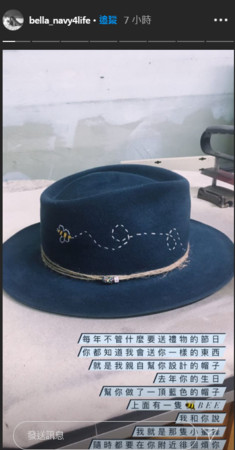 过去每逢高以翔生日，Bella都会送上一顶亲自设计的帽子，去年是蓝色的帽子上缝上一只蜜蜂。