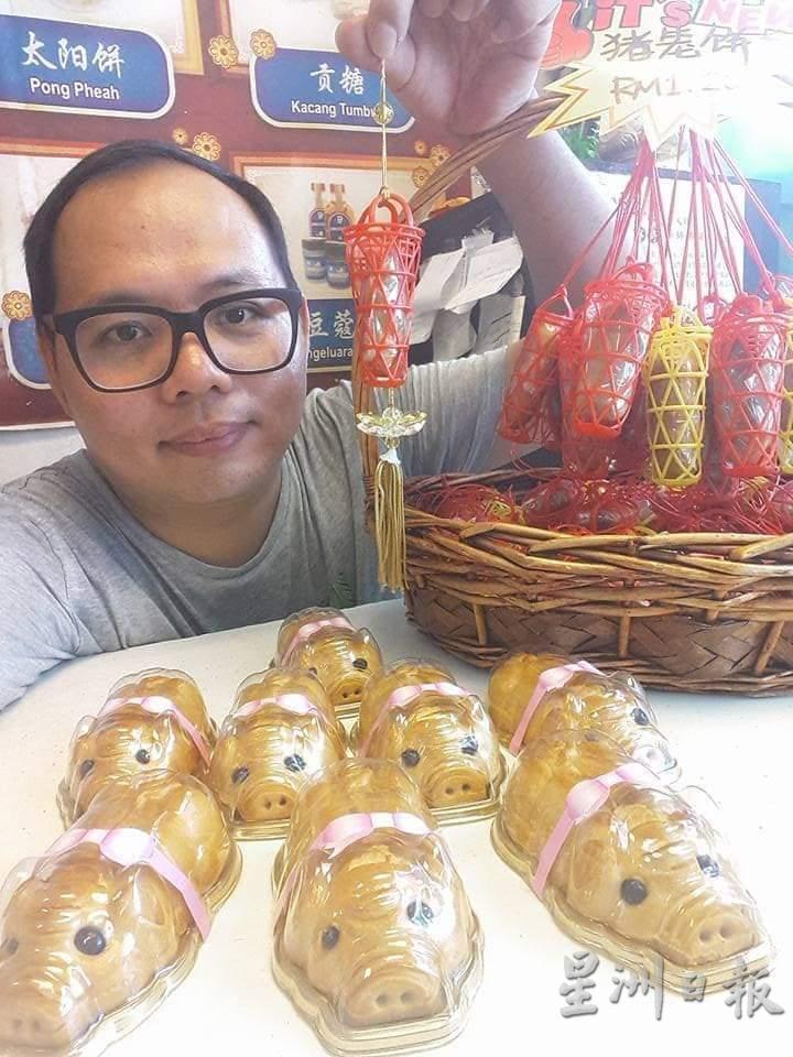 甘云麒有售卖一些传统的月饼。