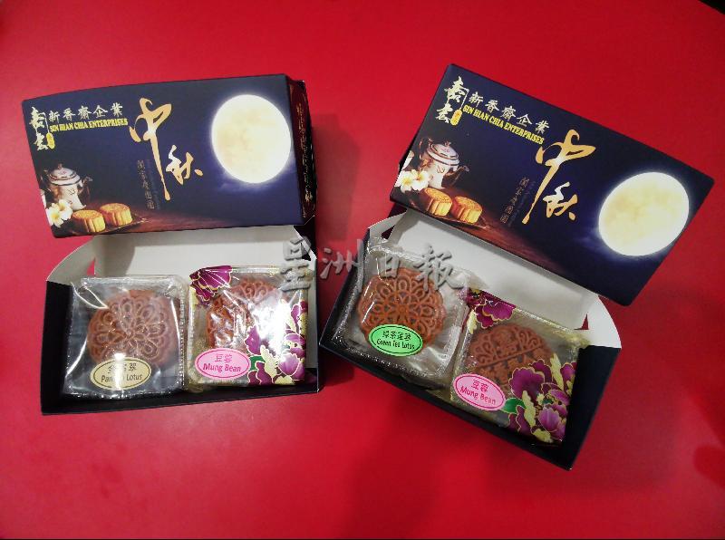 为让客户享有价廉物美的月饼伴手礼，嘉宏食品贸易特别推出中秋节系列月饼优惠大促销。