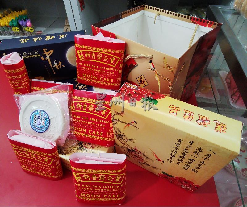 新香斋企业之嘉宏品牌推出多款式传统月饼。