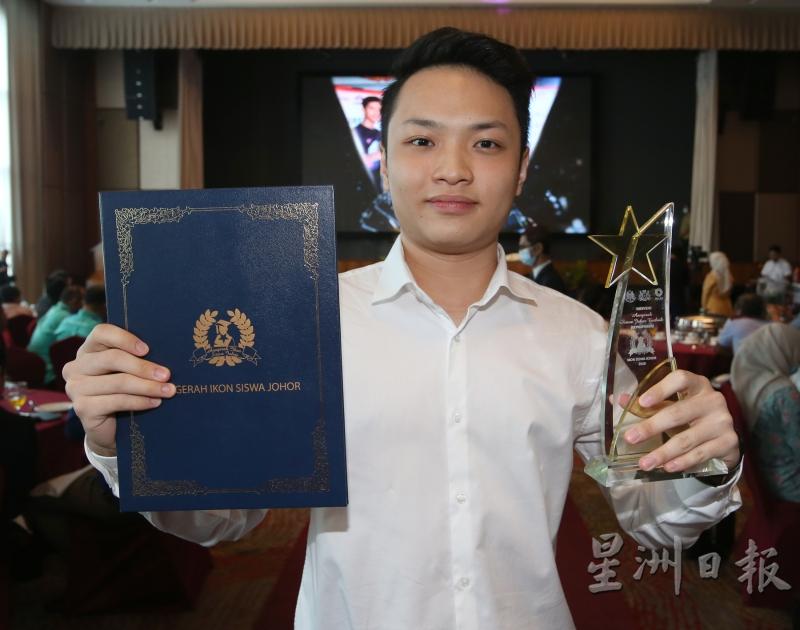 林善贤获颁“柔佛最佳大专生（领导）”奖。
