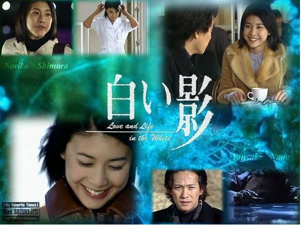 竹内结子2001年在《白影》中扮演护士志村伦子，斩获日剧大赏最佳女主角，从此一举成名。