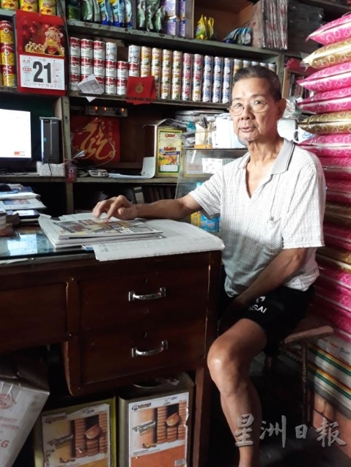 许良鸿：家族六代均在玉射生活。