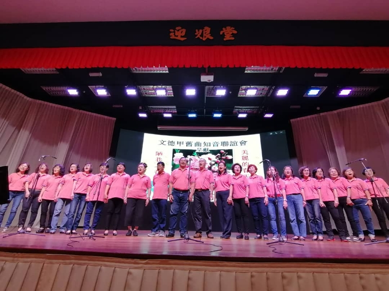第31届“缅怀周璇”922线上歌唱节目中，重温文德甲旧曲知音联谊会歌友于2019年受邀出席马六甲韩徽合唱团15周年会庆演出风采。