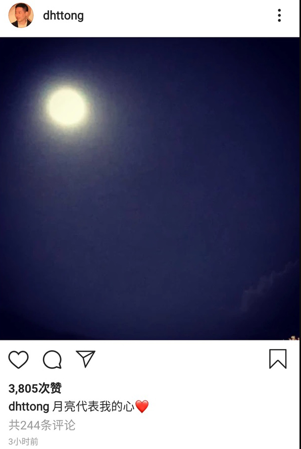 唐鹤德在IG上载月亮照片，一句“月亮代表我的心”，力证他对张国荣情未变。