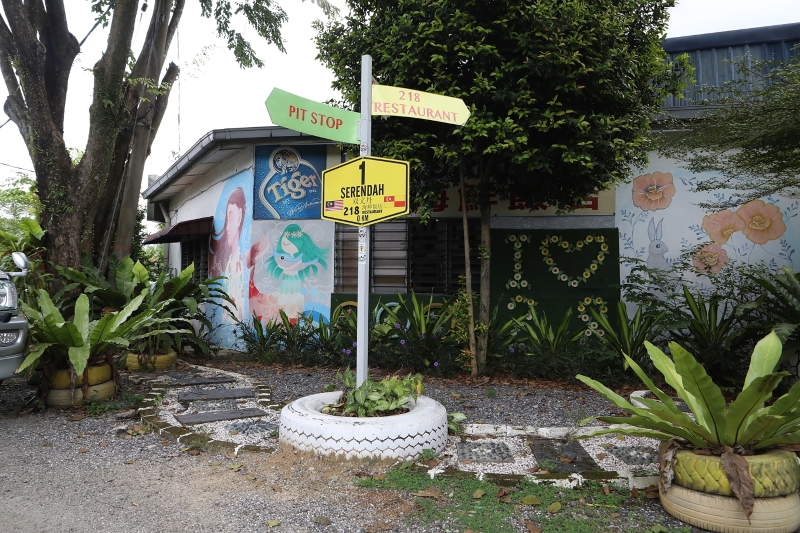 218海鲜饭店的业者特别打造一个打卡景点,让骑着重型摩托车的访客,不仅能停放摩托在该处歇息,还能打卡或拍照留念。